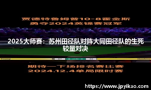 jbo竞博官方网站