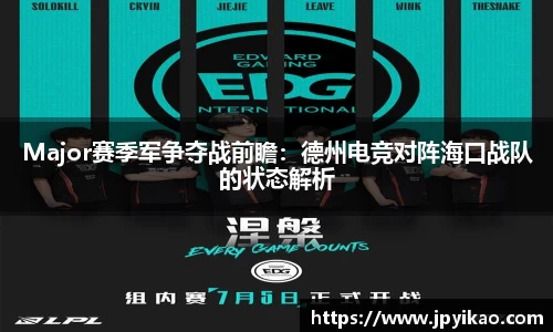 jbo竞博官方网站