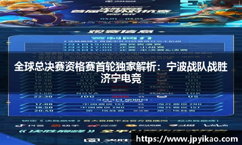 jbo竞博
