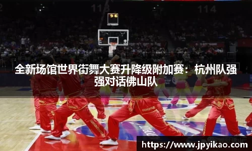 jbo竞博平台