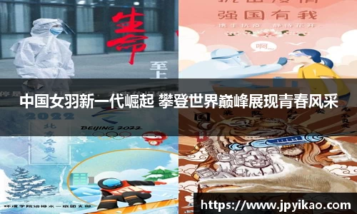 jbo竞博平台