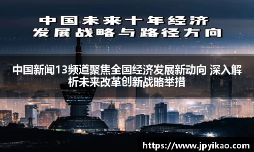 jbo竞博