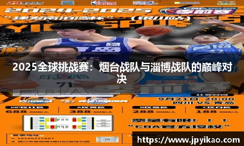 jbo竞博官方网站