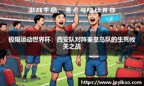 jbo竞博平台