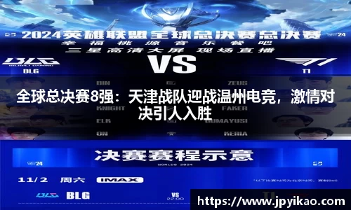 jbo竞博官方网站