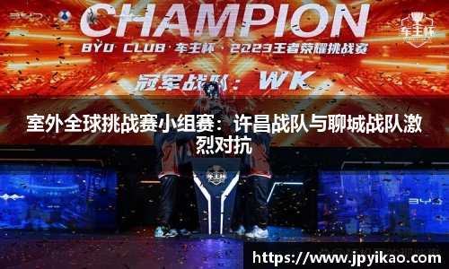 jbo竞博平台