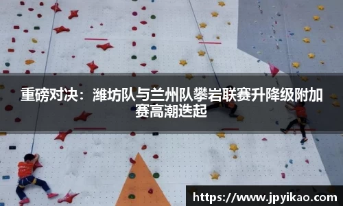 jbo竞博官方网站