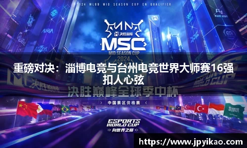 jbo竞博官方网站