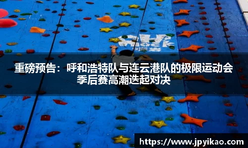 jbo竞博官网