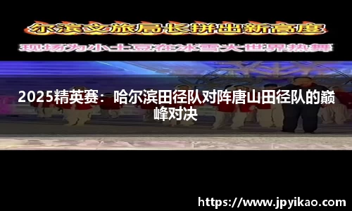 jbo竞博