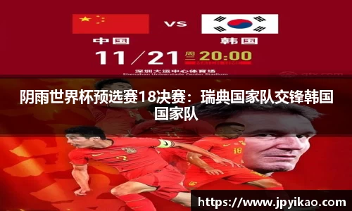 jbo竞博官网