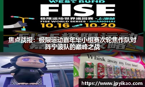 jbo竞博官网