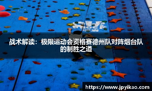jbo竞博