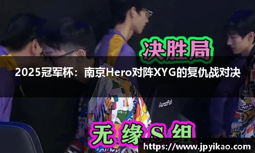 jbo竞博