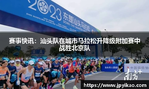 jbo竞博官网