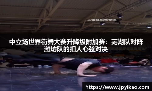 jbo竞博平台