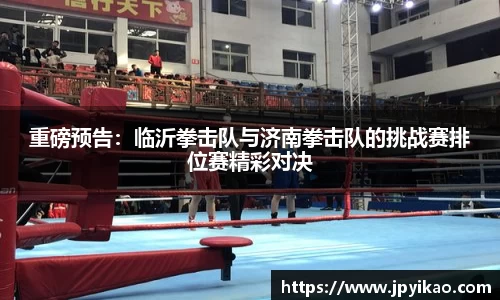 jbo竞博官网