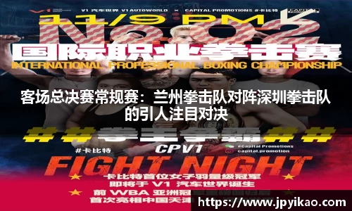 jbo竞博官网