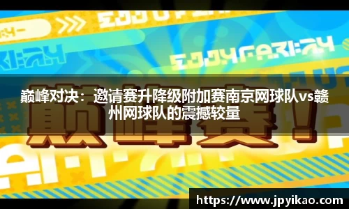 jbo竞博官网