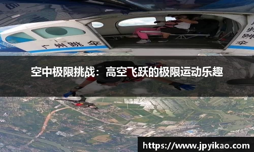 jbo竞博平台