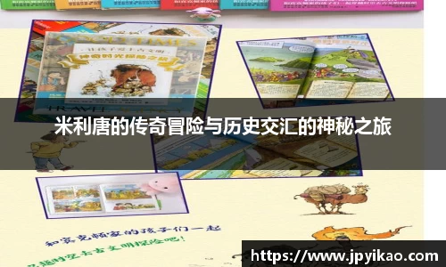 威廉希尔