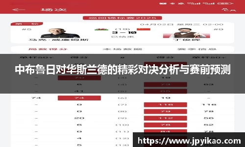 威廉希尔